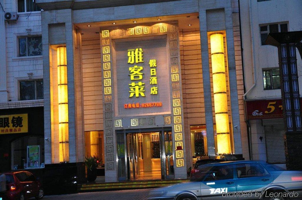 Harbin Yakelai Holiday Hotel Екстер'єр фото